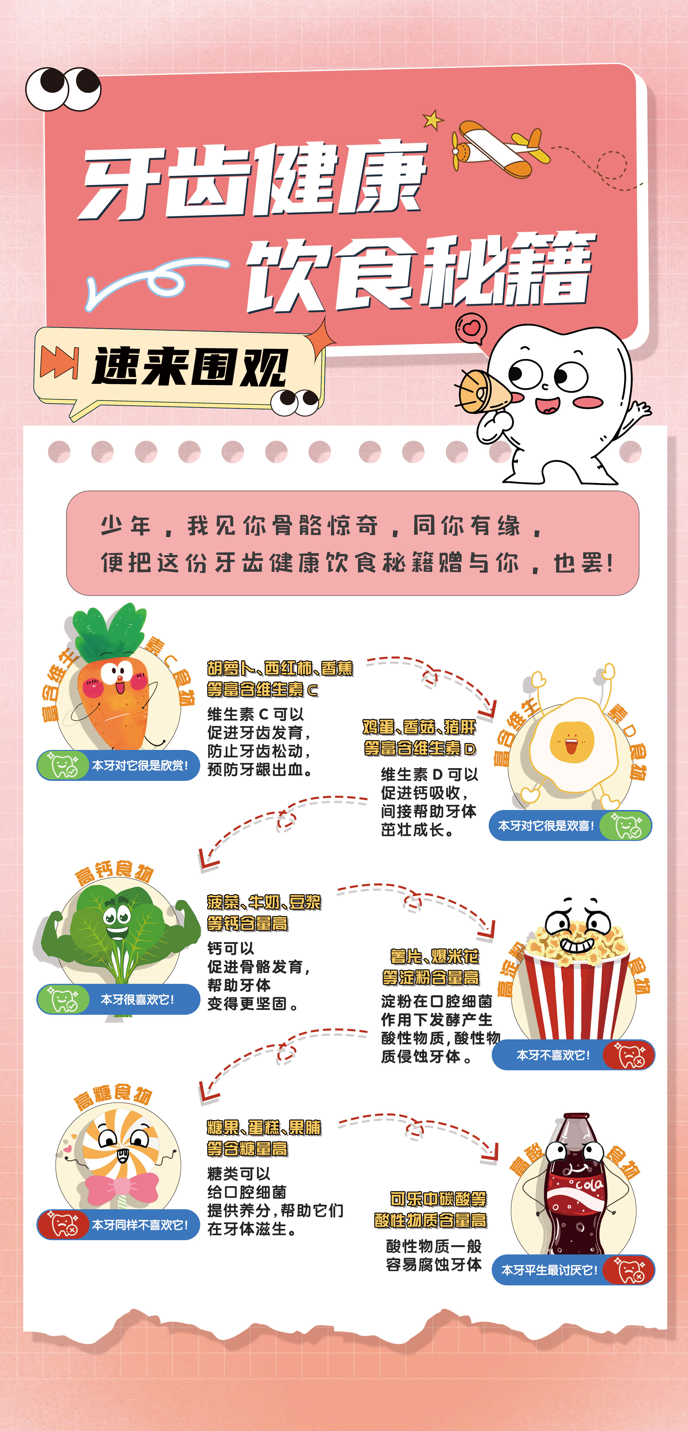 微信图片_20250304112148.jpg