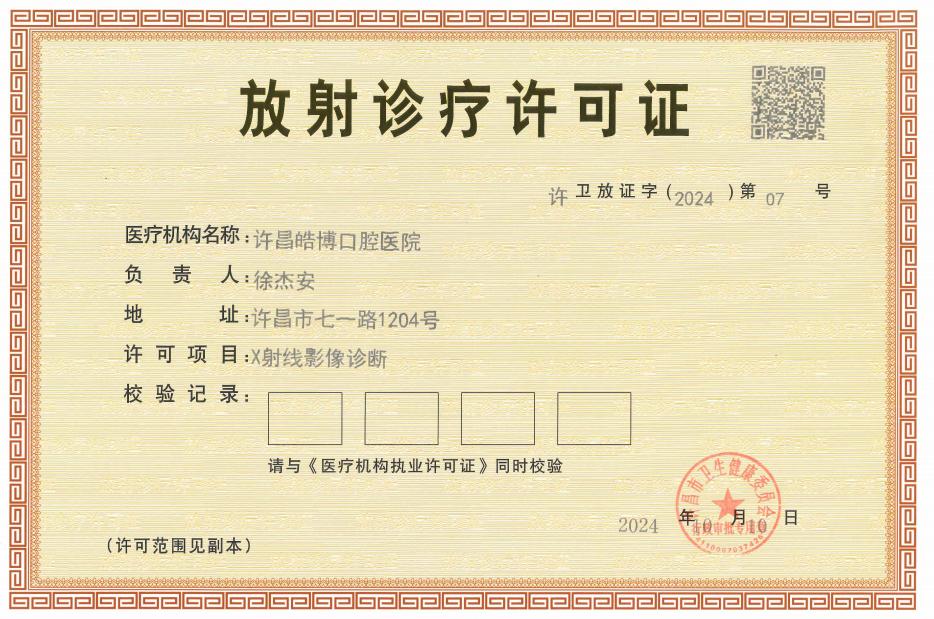 微信图片_20250523110851.png