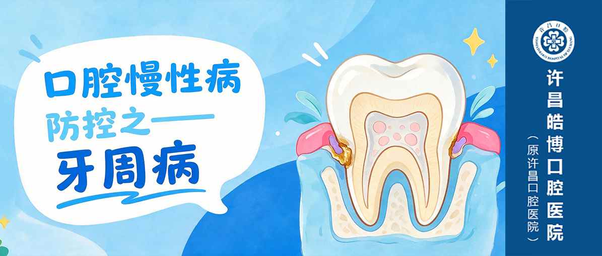 刷牙出血，别总让“上火”背锅！