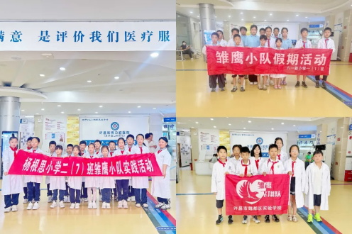 公益同行 守护笑颜｜我院8月口腔科普公益活动圆满收官！